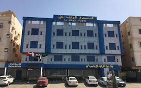 Al- Reef Hotel