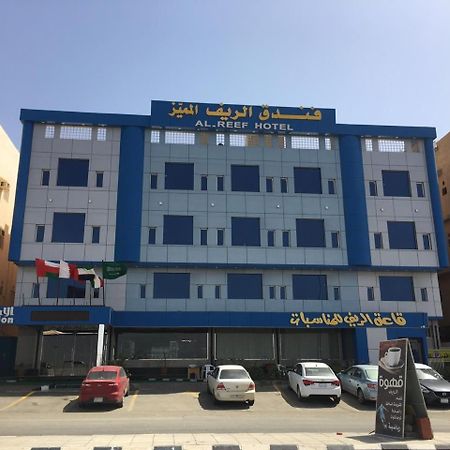 Al- Reef Hotel DDjeddah Extérieur photo